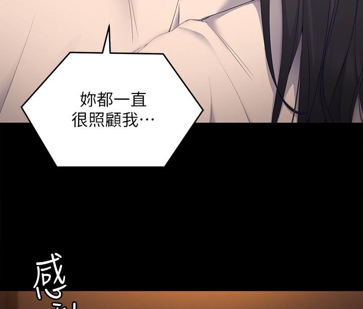 第58話-你一直想吸我的奶嗎 - 第23.jpg页