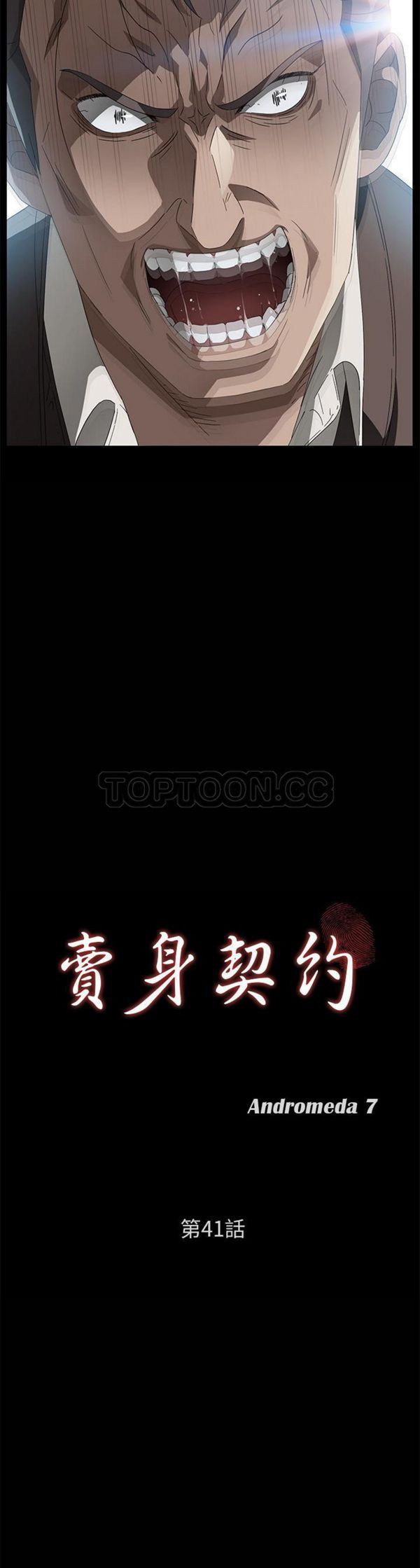 第 41 话 - 第3.jpg页