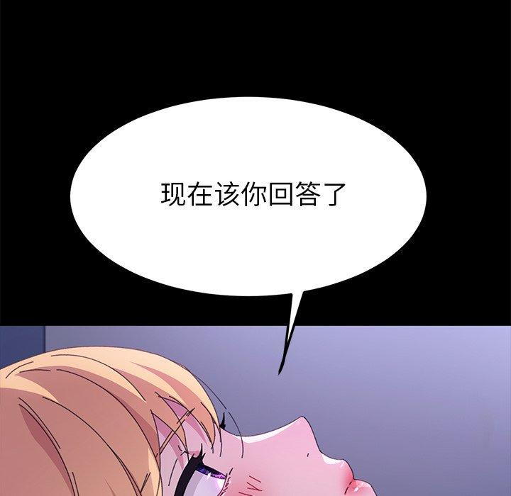 第59话 - 第128.jpg页