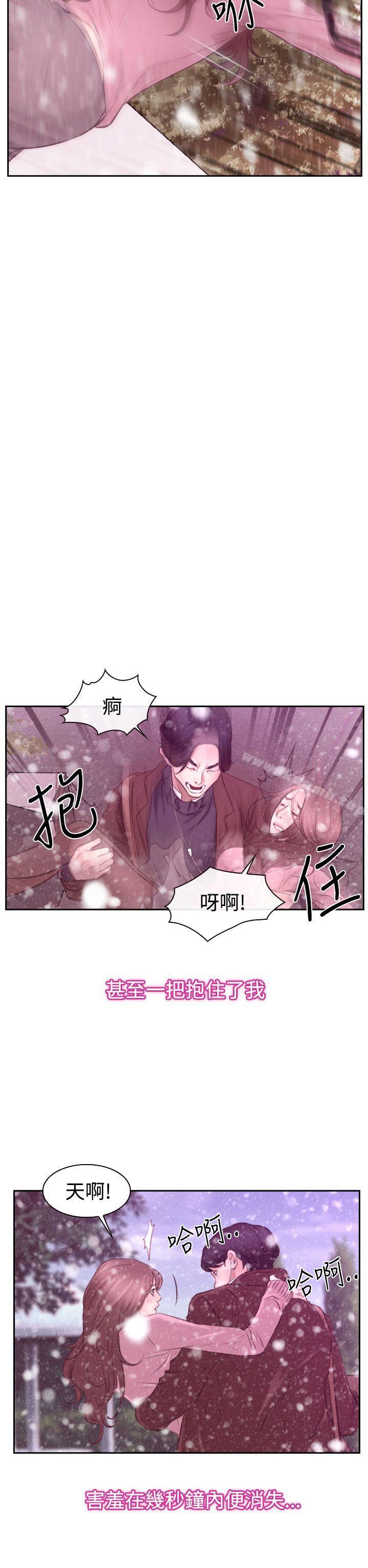 第51話 - 第29.jpg页