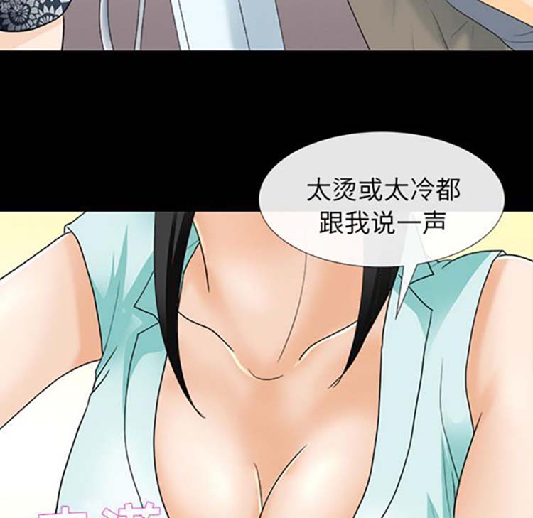第 15 话 - 第32.jpg页