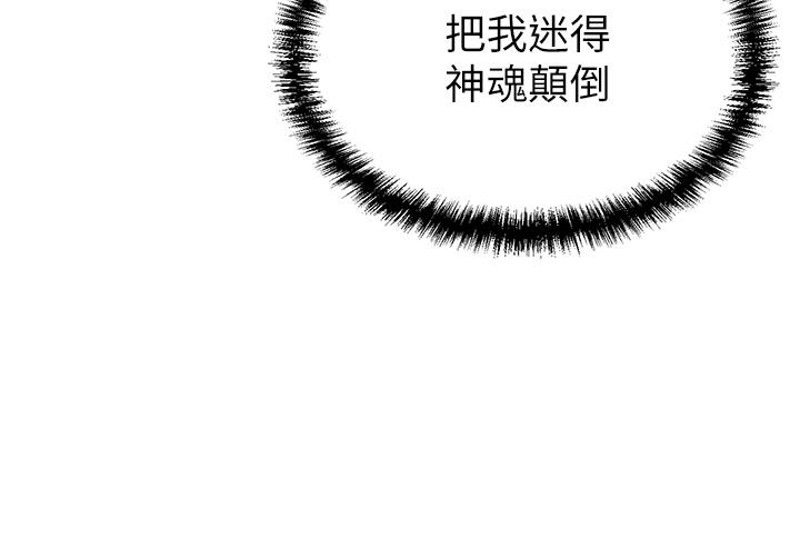 第7話-夫人，我們再來一次 - 第22.jpg页