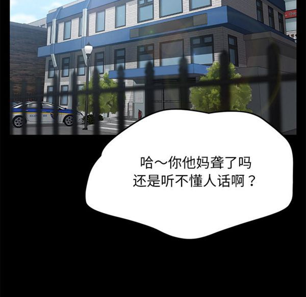 第 36 话 - 第28.jpg页