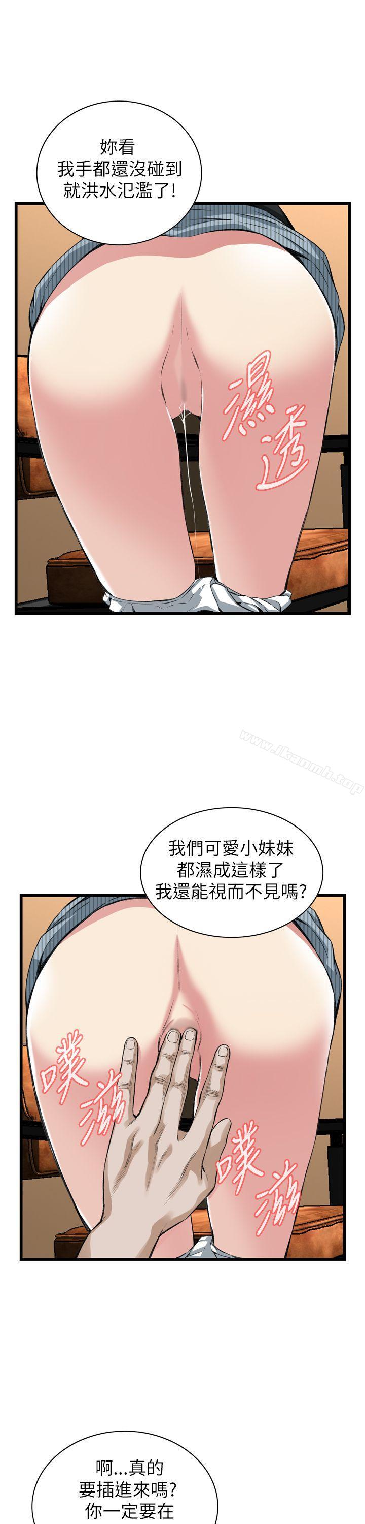 第100話 - 第8.jpg页