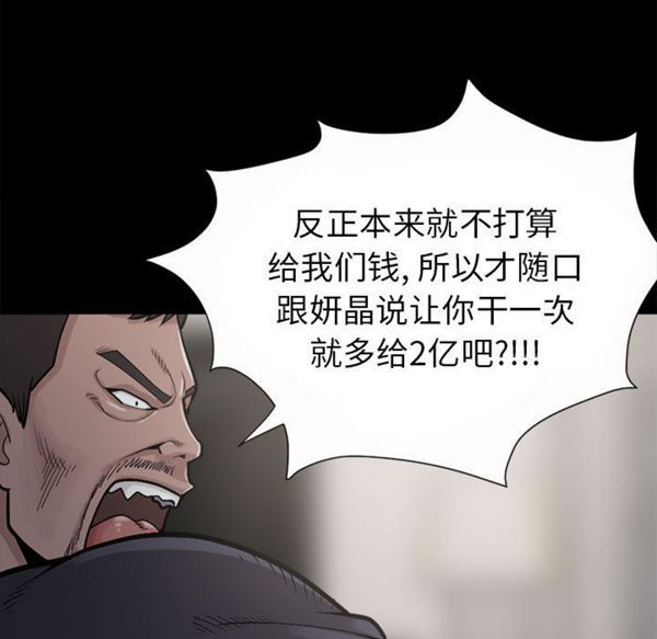 第 3 话 - 第17.jpg页