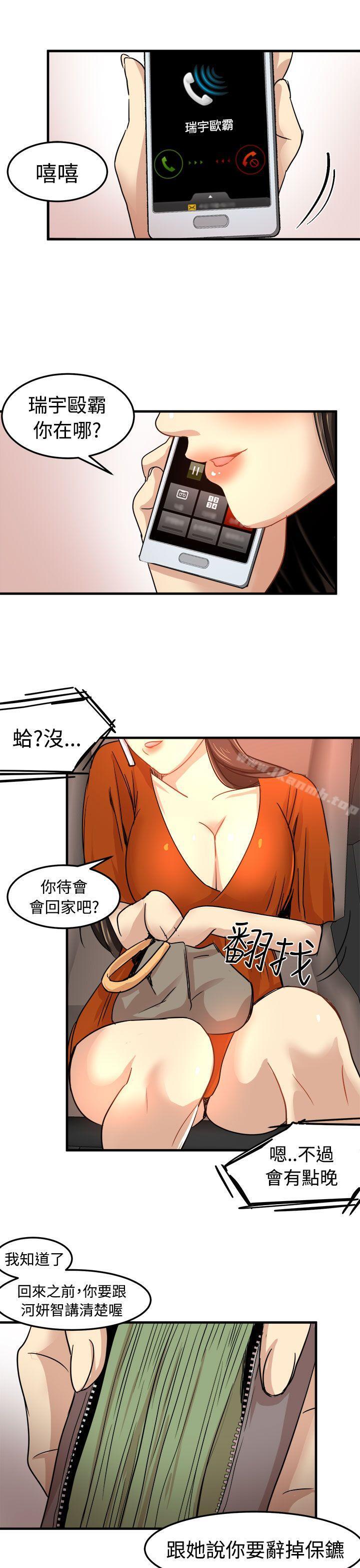 第21话 - 第24.jpg页