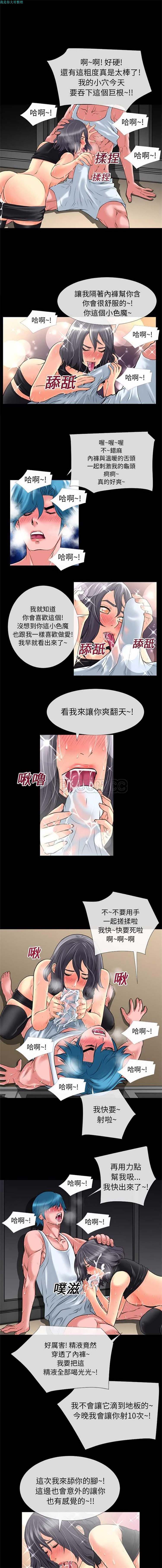 第 19 话 - 第6.jpg页