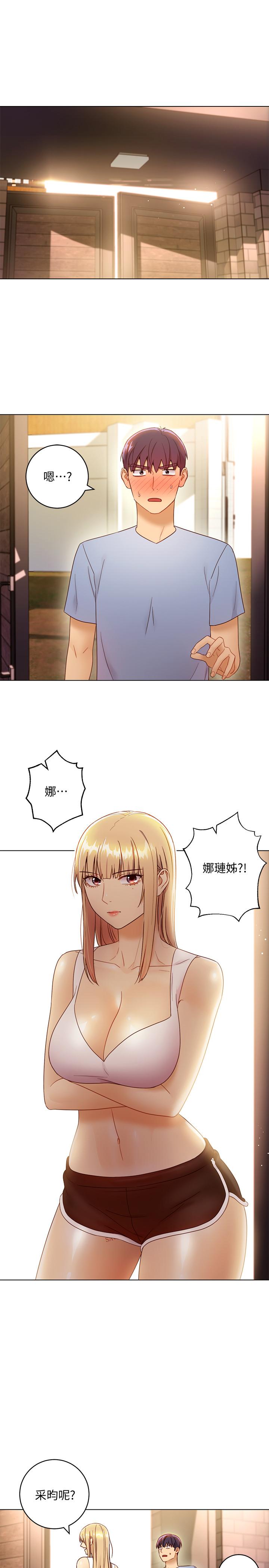 第36話-邊幻想繼母邊做的感覺 - 第3.jpg页
