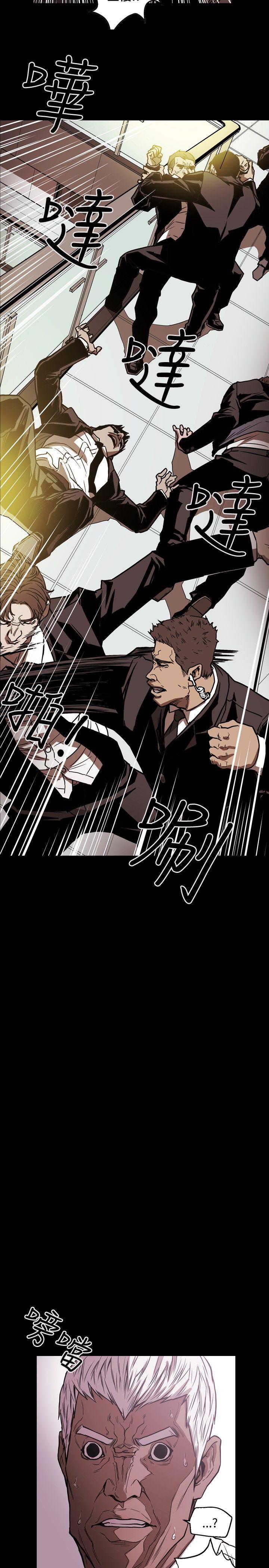 第 24 话 - 第5.jpg页