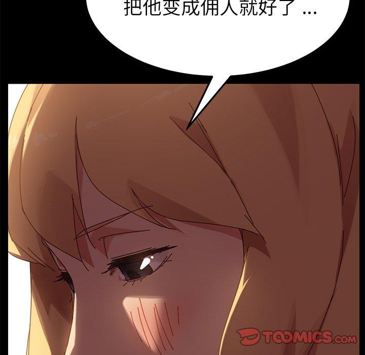 第14话 - 第40.jpg页