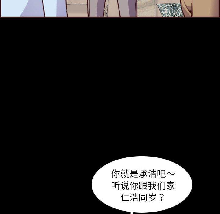 第 58 话 - 第26.jpg页