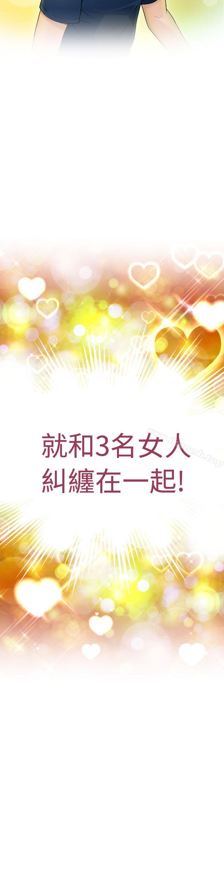 第10话 - 第33.jpg页