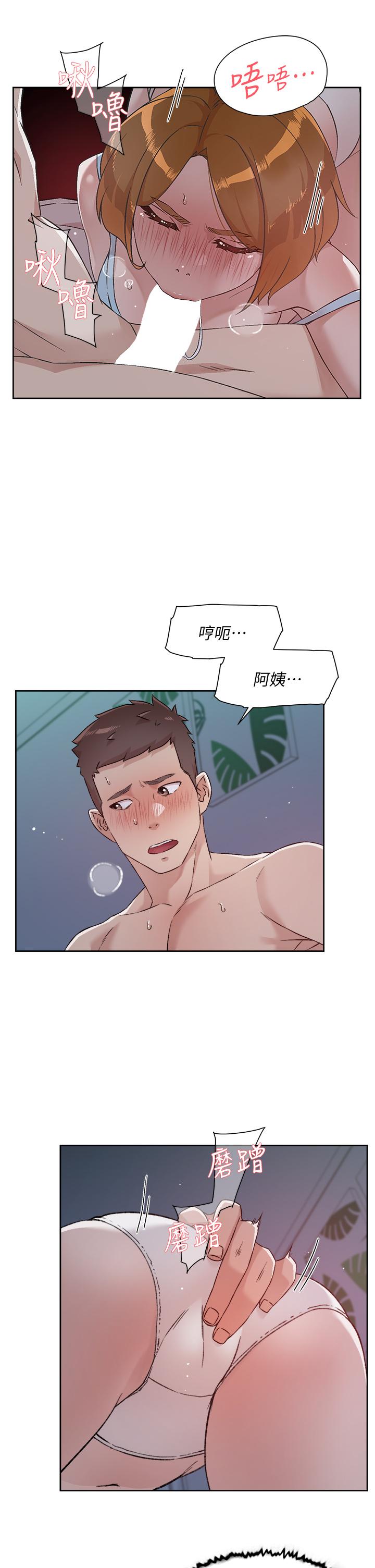 第55話-就只幫你含一次 - 第27.jpg页