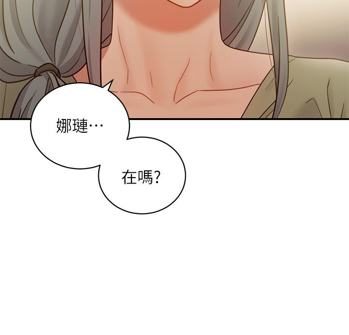 第26話-吸食男人精氣的妖女 - 第28.jpg页