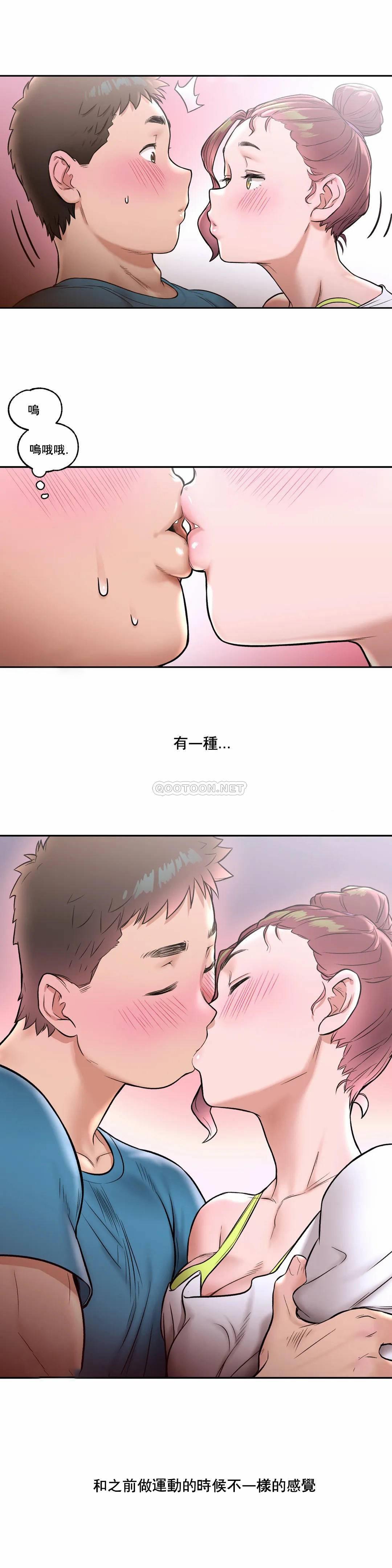 第21話 - 第7.jpg页
