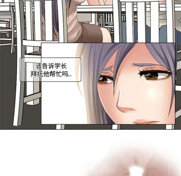第 3 话 - 第7.jpg页