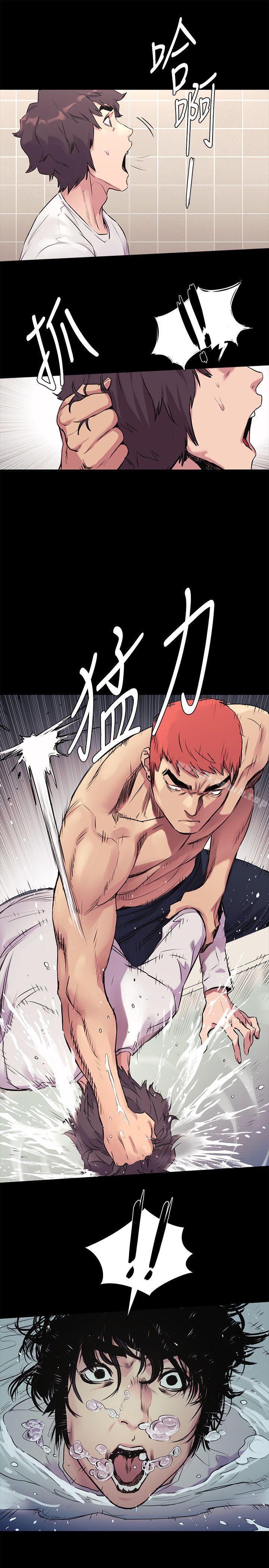第51話-被建哲嚴懲 - 第25.jpg页