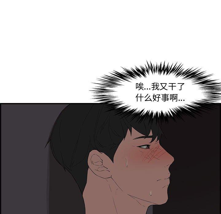 第 16 话 - 第54.jpg页
