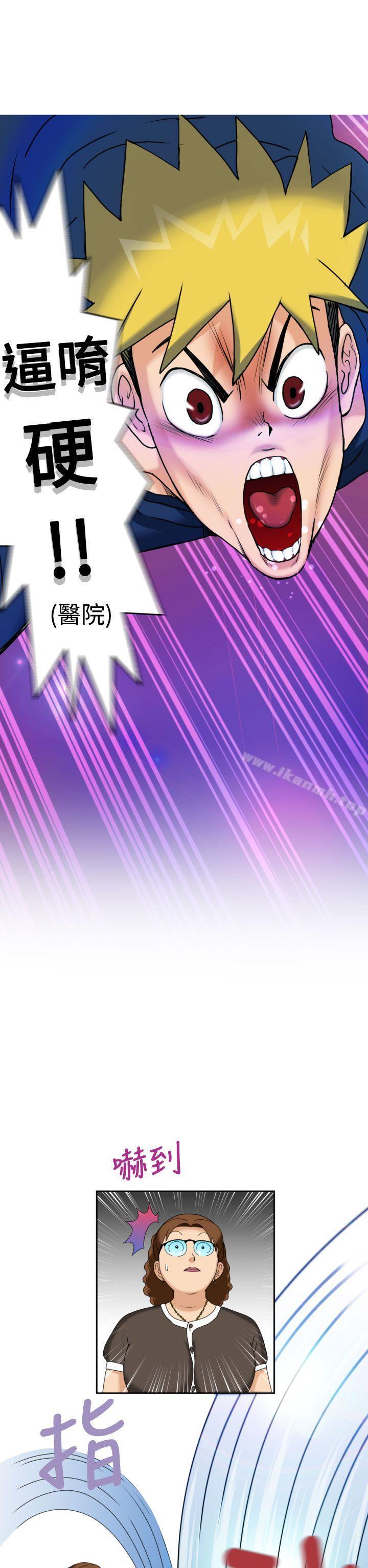 第10话 - 第12.jpg页
