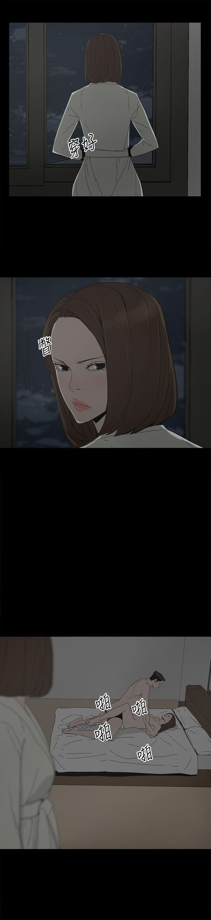第 18 话 - 第33.jpg页