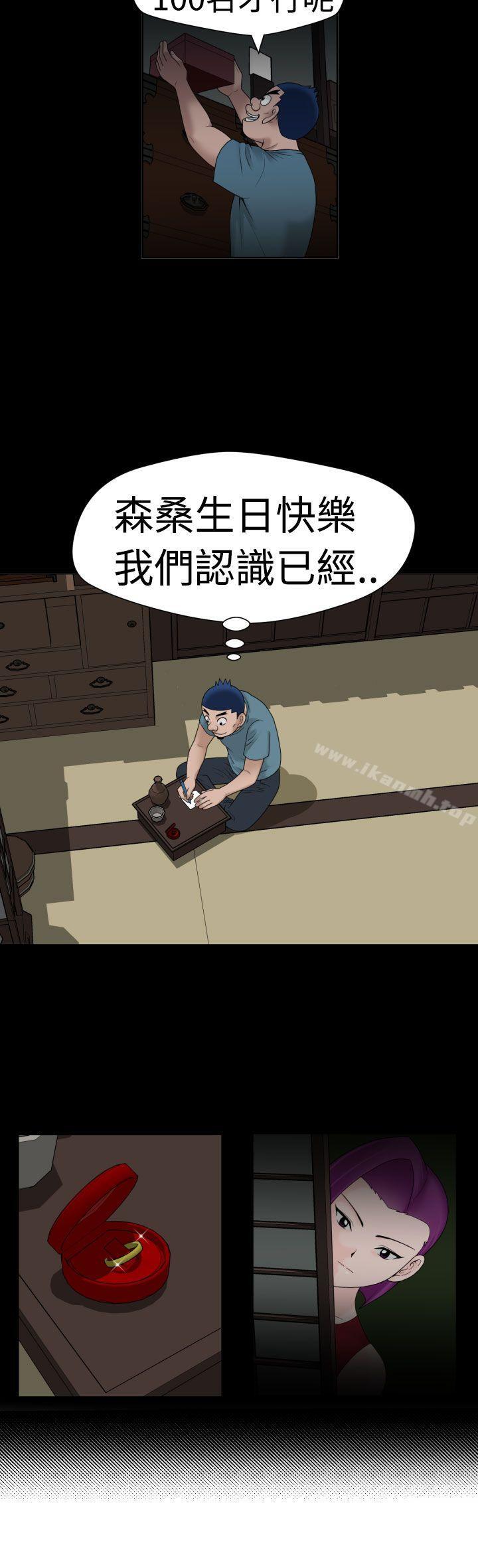 第17话 - 第2.jpg页