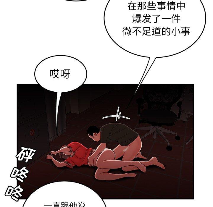 第 29 话 - 第64.jpg页