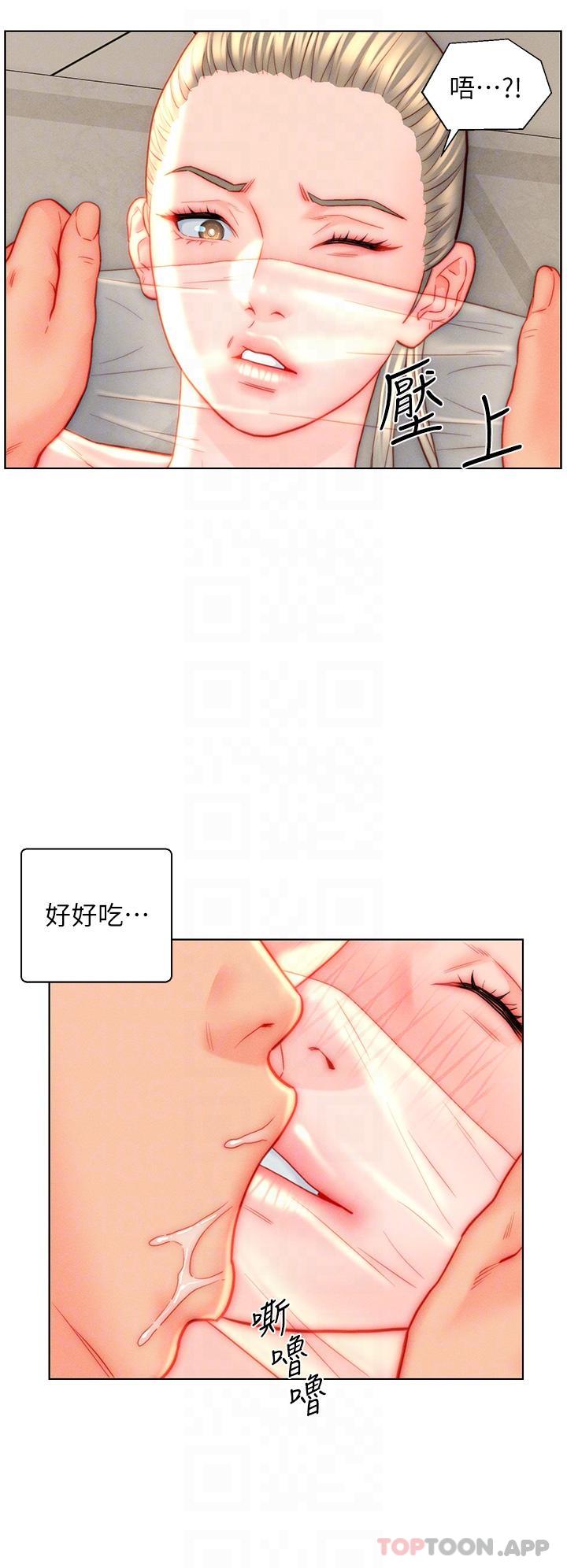 第39话-贯穿下腹的销魂大GG - 第25.jpg页