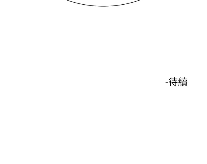 第22话-边洗澡边做爱 - 第50.jpg页