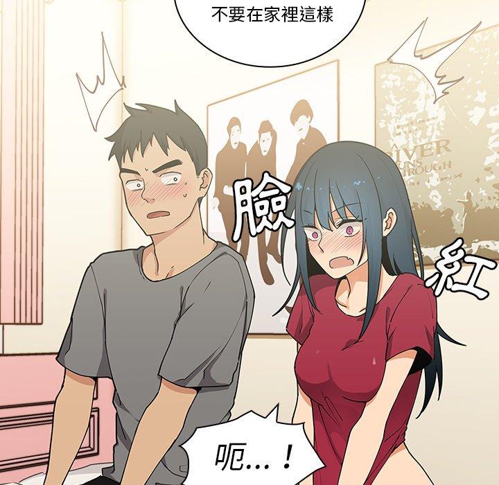 第3话 - 第105.jpg页