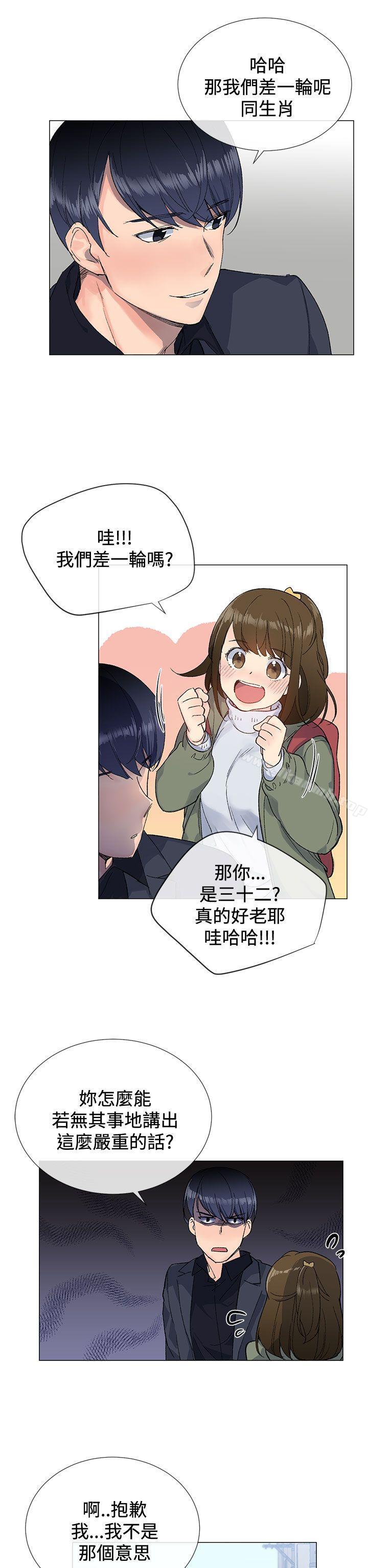 第9话 - 第8.jpg页