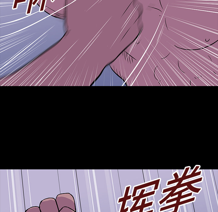 第17话 - 第64.jpg页