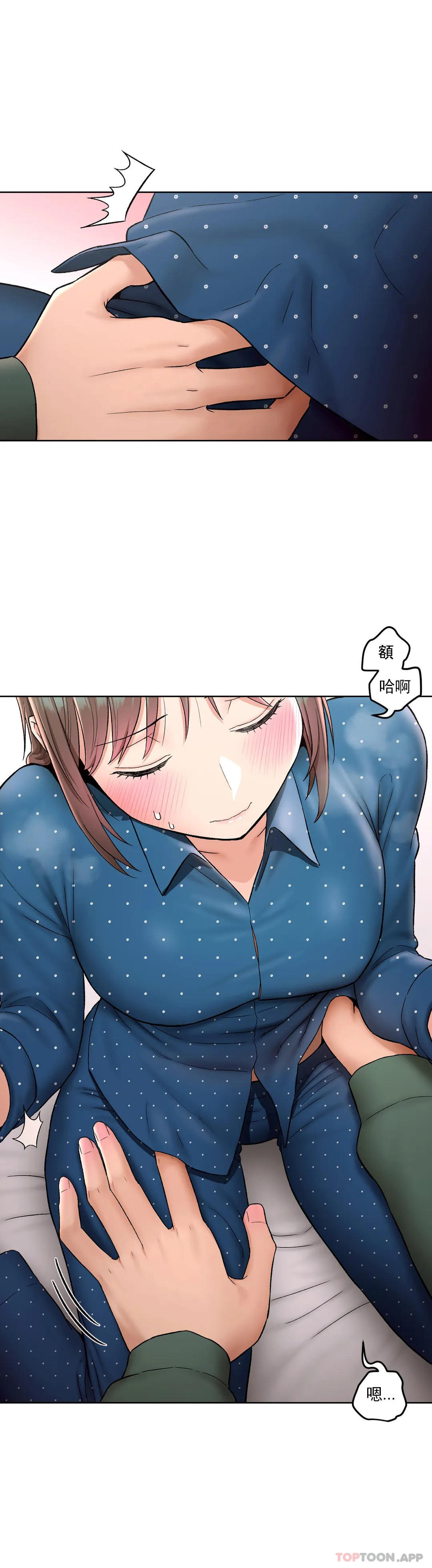 第58話 - 第9.jpg页
