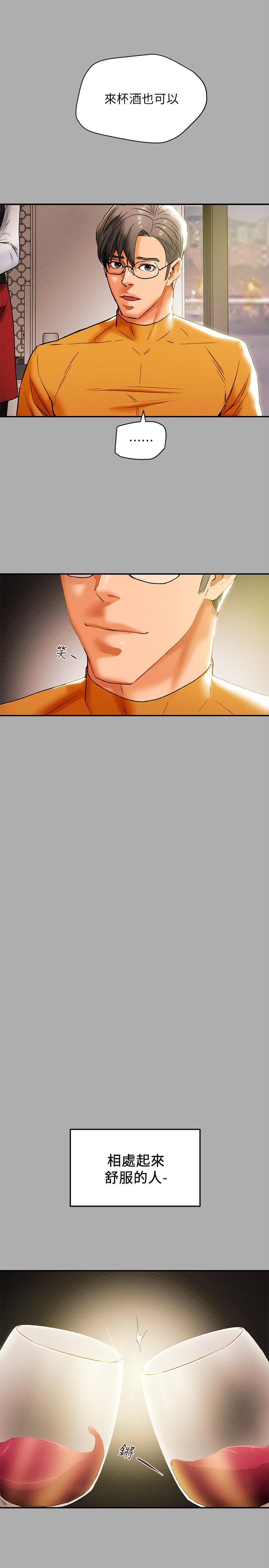 第22话-因兴奋而潮红的她 - 第28.jpg页