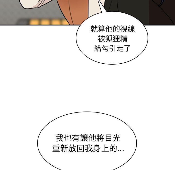 第40话 - 第81.jpg页