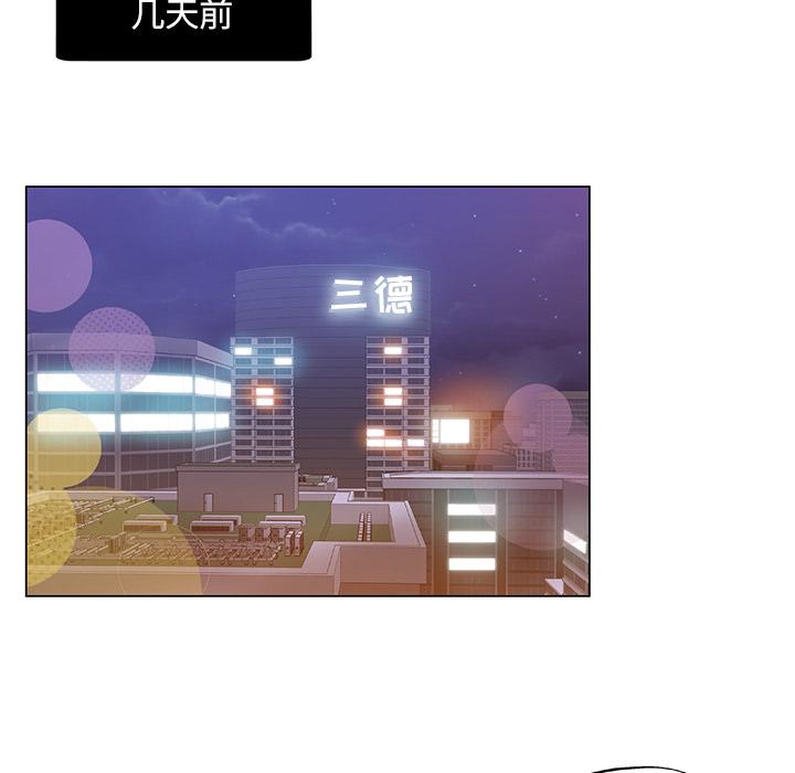 第 1 话 - 第72.jpg页