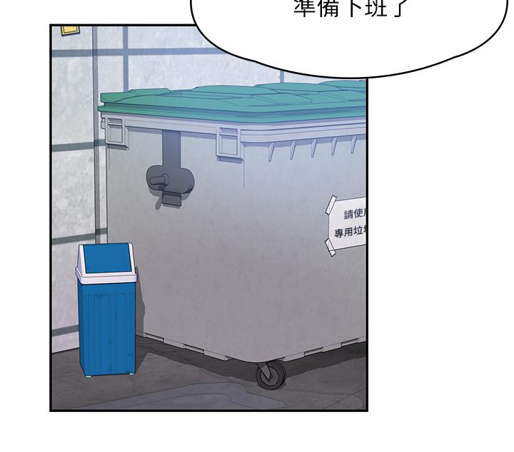 第5话-留下草莓印 - 第11.jpg页