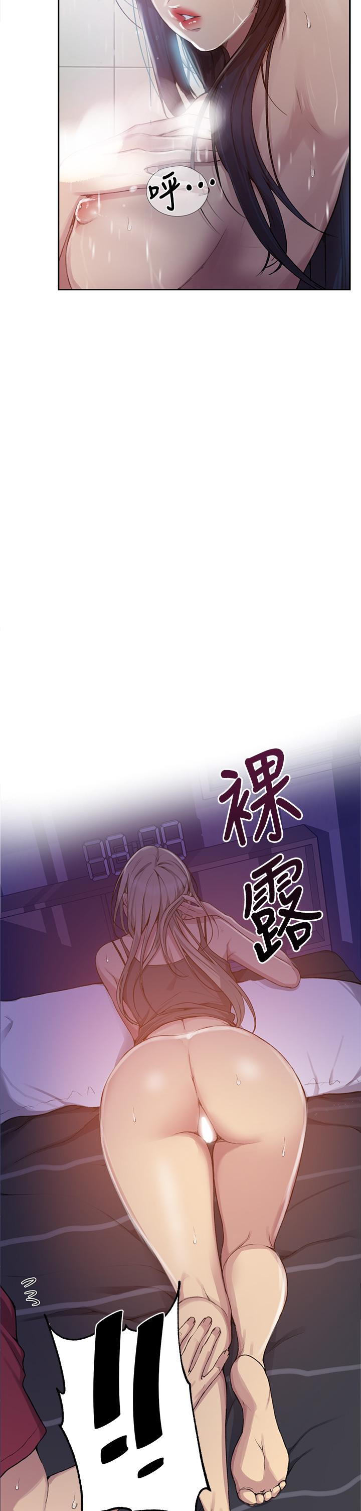 第98話-再插大力點 - 第13.jpg页