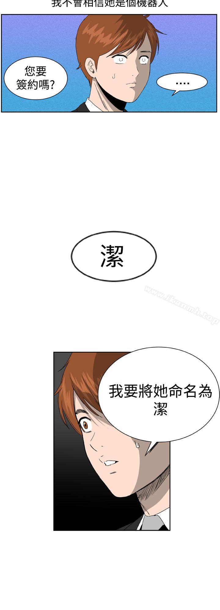 第1话 - 第22.jpg页