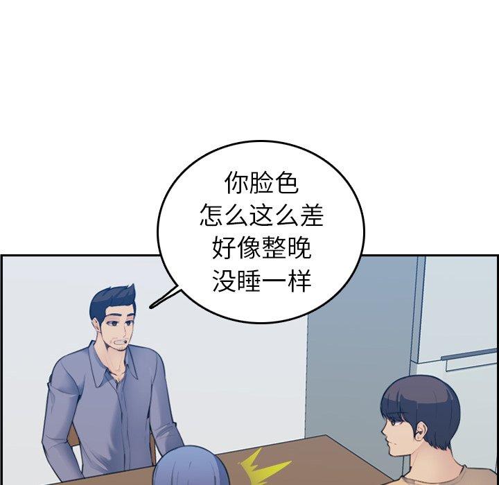 第21话 - 第90.jpg页