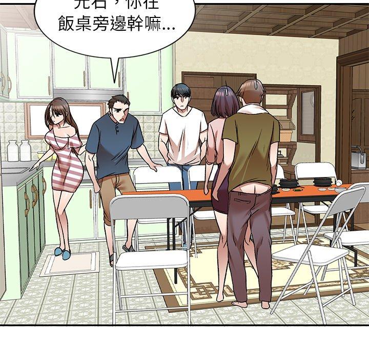 第8話 - 第55.jpg页