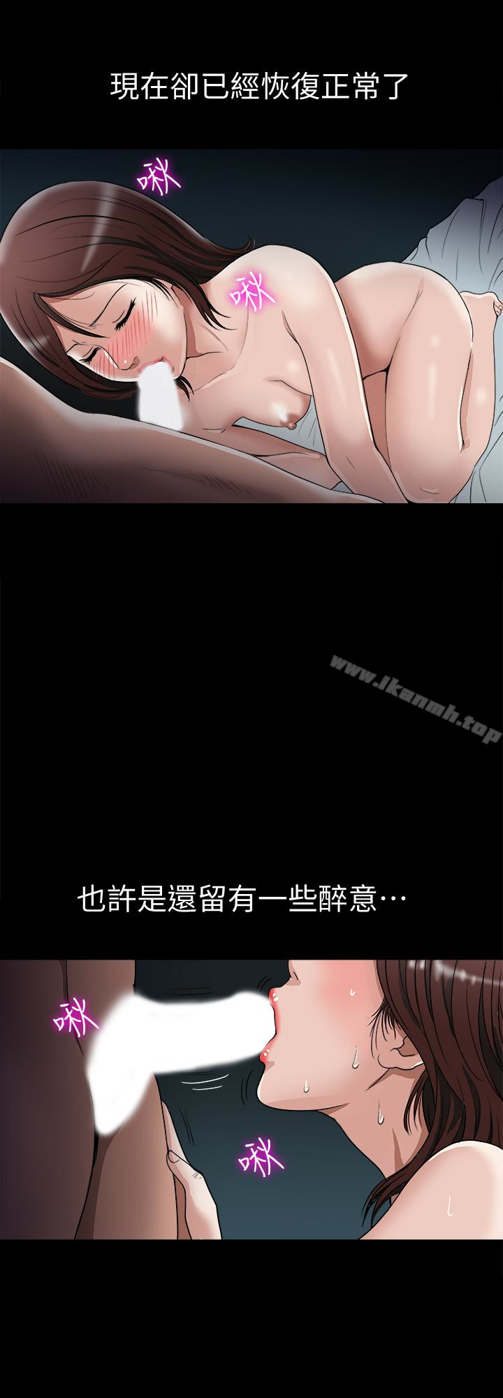 第38話(第2季)-偷窺和觀戰的差別 - 第12.jpg页