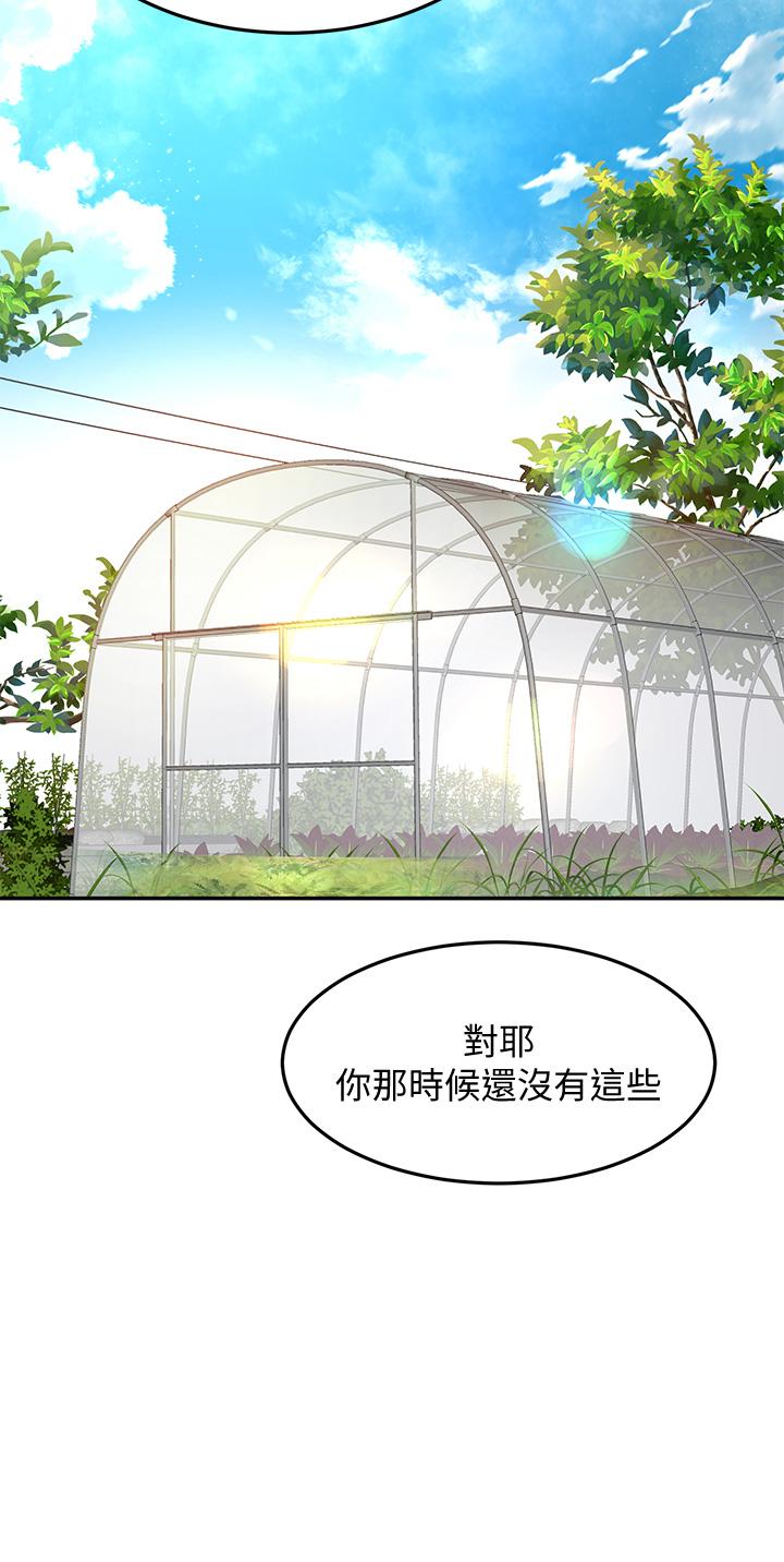 第42話-偷偷在浴室裡幫小石清槍 - 第25.jpg页
