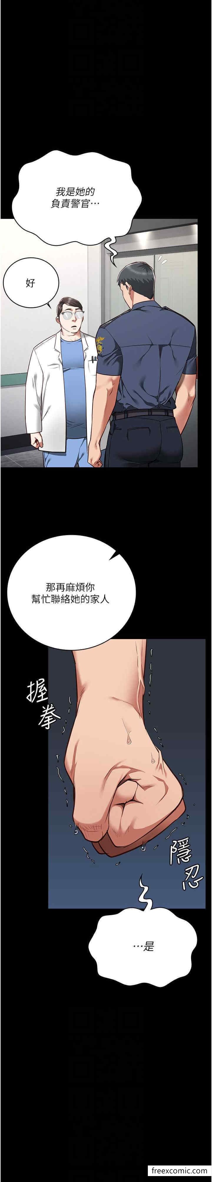 第40话-为时已晚 - 第23.jpg页
