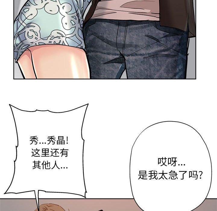 第 28 话 - 第56.jpg页