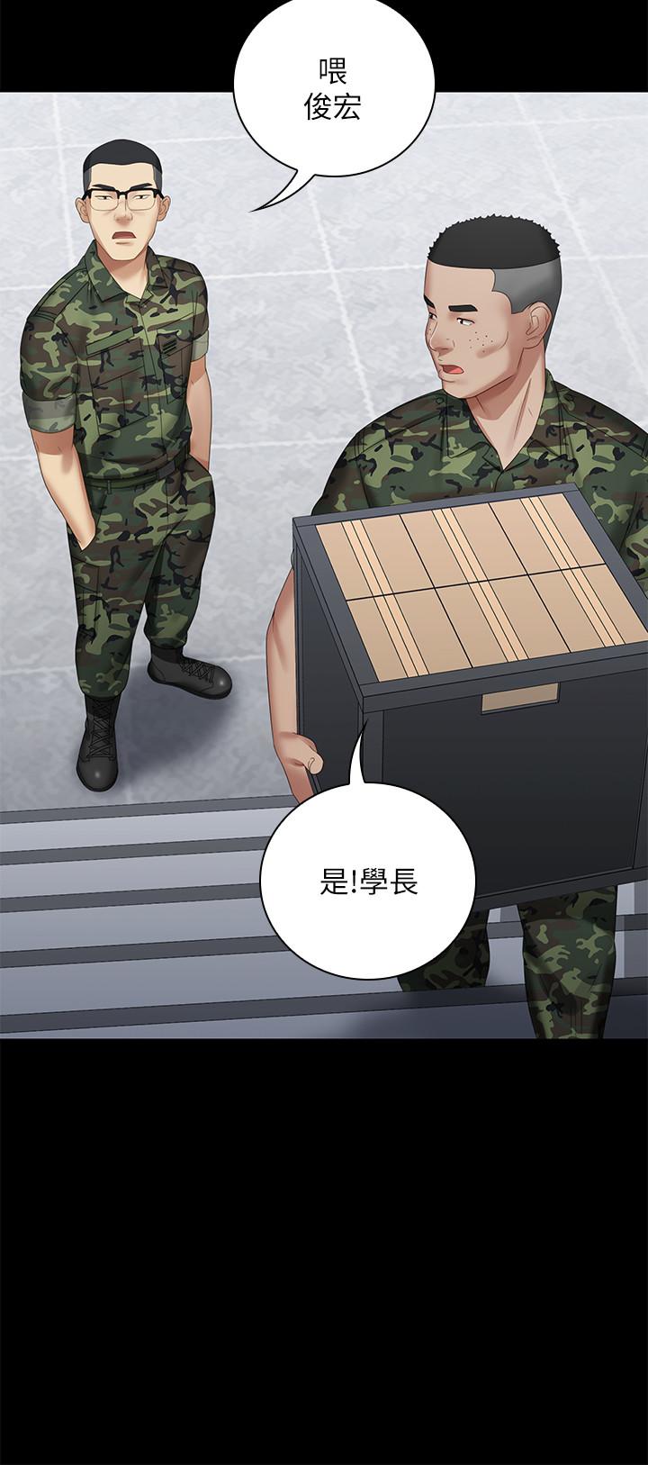 第13话-内裤不能湿...帮我脱掉 - 第19.jpg页