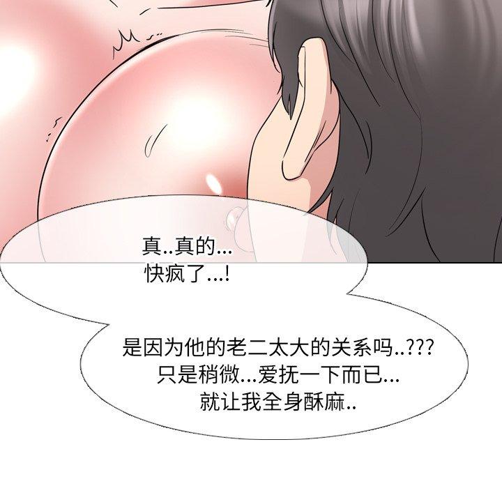 第35话 - 第32.jpg页