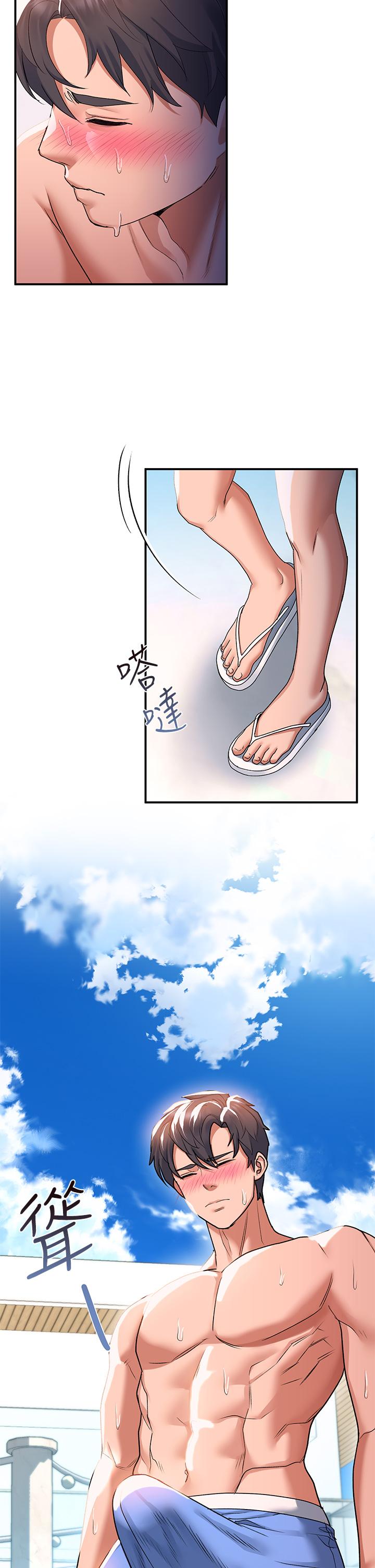 第23话-在公共場合性奮了？ - 第28.jpg页