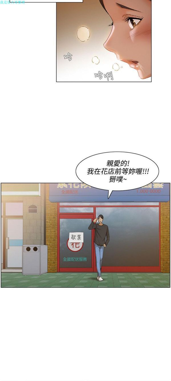第 4 话 - 第6.jpg页