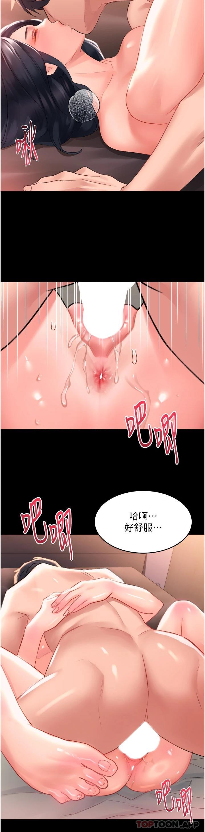 第32話-再次重逢的兩人 - 第39.jpg页