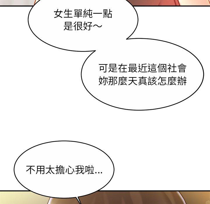 第12话 - 第108.jpg页
